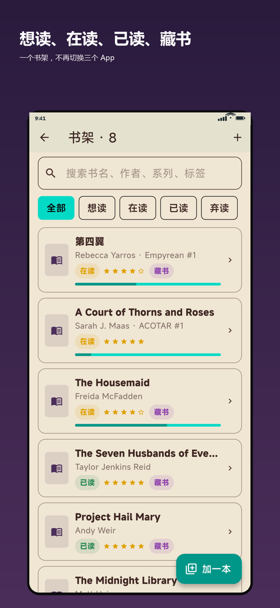 BookNest screenshot 2